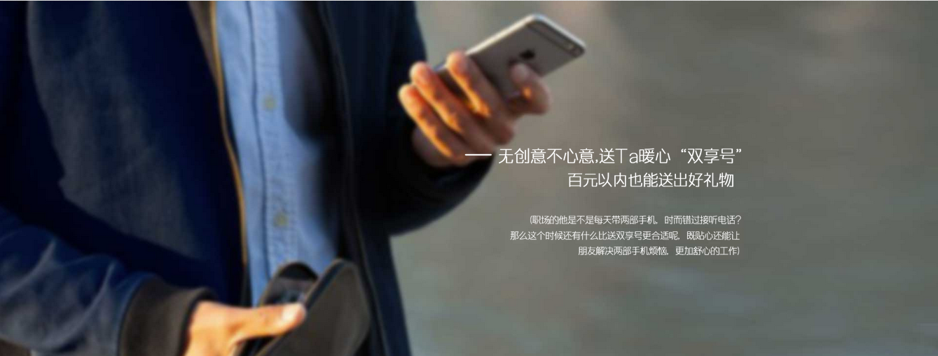 在线客服 号码生活